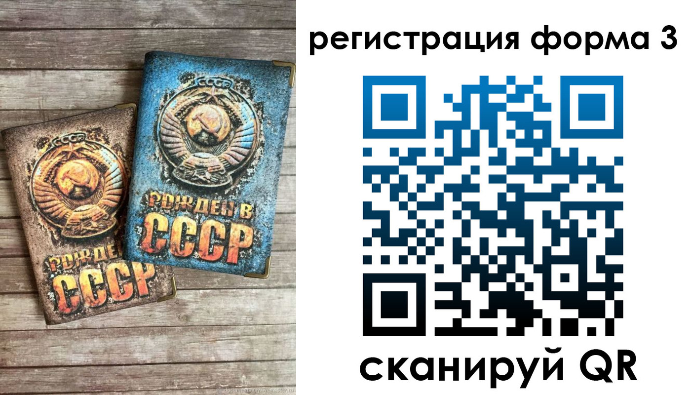 регистрация для школы в Новочеркасске