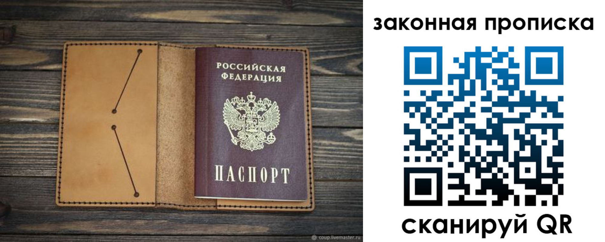 регистрация для школы в Новочеркасске